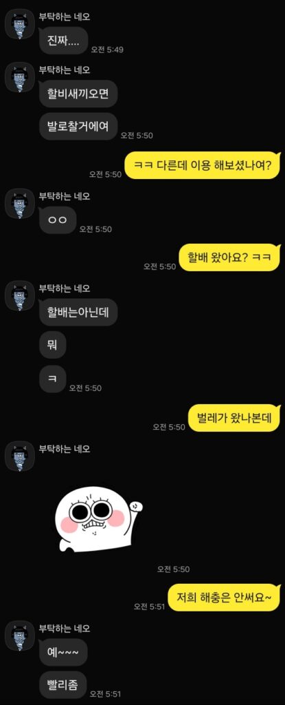 이용후기2